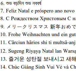 Screenshot of the language test